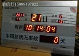 Светодиодные электронные часы 728C Совместное кумулятивное вступительное экзамен в колледже/Средний вступительный экзамен/Обратный сигнал цифровой сигнал тревоги.