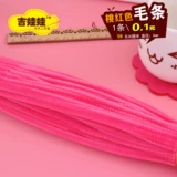 Бибикар Толокар Плазмакар для детского сада, скелет, «сделай сам», 6mm, художественное произведение