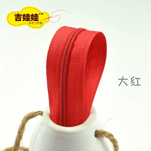 Нетканая нейлоновая подушка с молнией, «сделай сам», 20 цветов, 17см