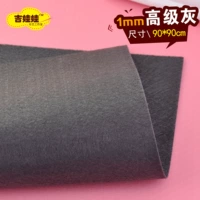 Advanced Grey 90*90 см