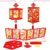 Портативный фонарь для детского сада, набор материалов, DIY