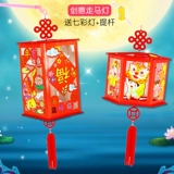 Портативный фонарь для детского сада, набор материалов, DIY