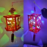 Портативный фонарь для детского сада, набор материалов, DIY