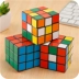 9.9 包邮 sáng tạo thứ ba thứ tự mịn Rubik của cube sinh viên cạnh tranh đặc biệt trẻ em người lớn của đồ chơi giáo dục phát triển trí thông minh đồ chơi gỗ trí tuệ Đồ chơi IQ