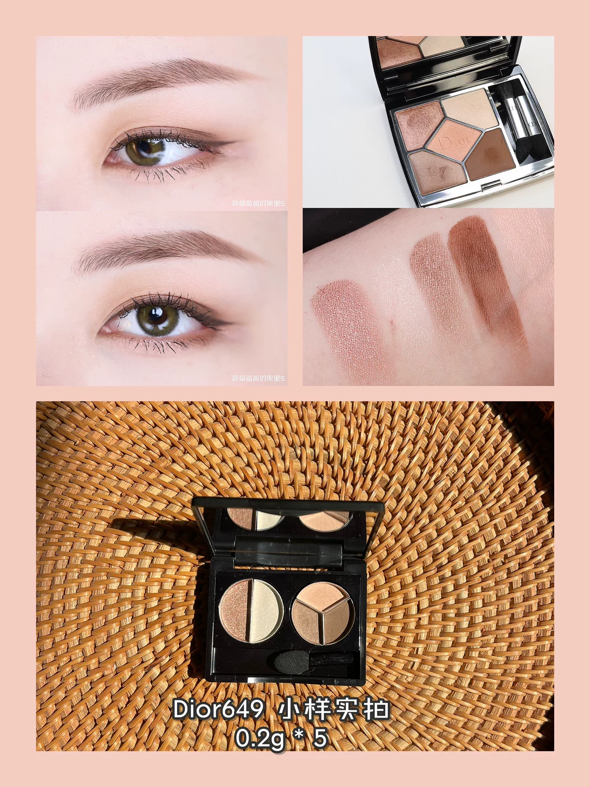 Dior, eye shadow, container, sample