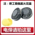 Phần tử lọc Chongsong u2k có thể giặt được phụ kiện mặt nạ nhập khẩu chống bụi công nghiệp chống vi rút than hoạt tính hàn điện mỏ than mặt nạ phòng độc cháy chung cư 