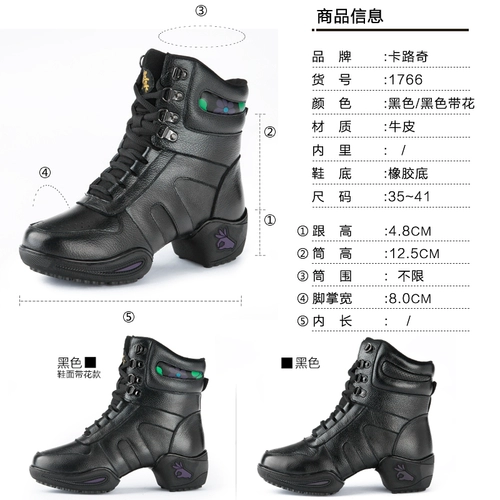 Весенние дышащие высокие танцующие ботинки, коллекция 2021, тренд сезона, из натуральной кожи, мягкая подошва