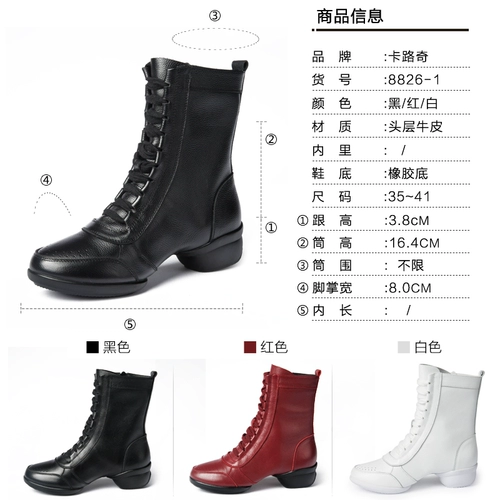 Демисезонные сапоги, танцующая обувь, коллекция 2021, из натуральной кожи, мягкая подошва