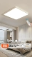Волокно белое 30*30 Uelast Lighting+управление приложением 24 Вт