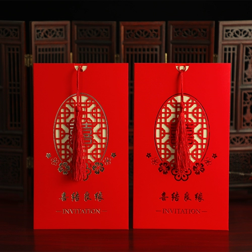 Свадебные приглашения Творческое приглашение 2021 китайское стиль в пустое свадебное приглашение на свадьбу приглашение в отель логотип на заказ