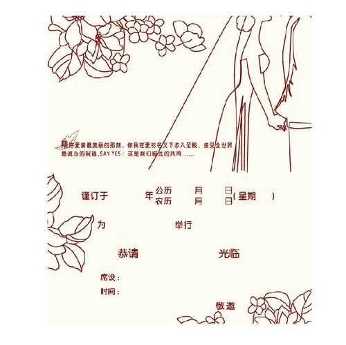 Приглашение на любовь свадьба творческое приглашение 2021 Европейское свадебное приглашение Citrus Личная свадьба индивидуальная печать бесплатно доставка
