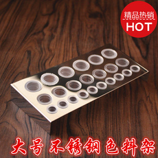 Бодиарт 大号纹身色料杯架 纹身器材 纹身机器 纹身耗材 色料架