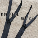 Импортное невидимое свадебное платье с молнией, штаны, аксессуары, ткань