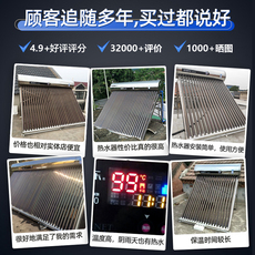 Водонагреватель на солнечных батареях 盼盼乐太阳能热水器家用一体式新型304不锈钢胆水箱全自动智能