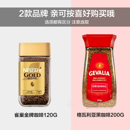 Американская бутылочная замораживание Nestlé - это растворимый фитнес -кофе