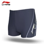 Đồ bơi nam chính hãng quần boxer chuyên nghiệp Đồ bơi đồ bơi nhanh khô cỡ lớn quần short bơi suối nước nóng - Nam bơi đầm quần bơi nam arena