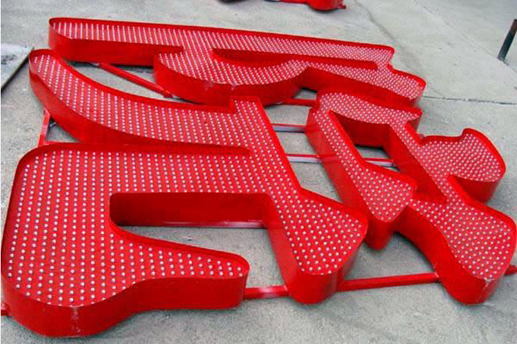 将广告字的电源线,按黑线(-极)与红线( 极)分别并连到主线路