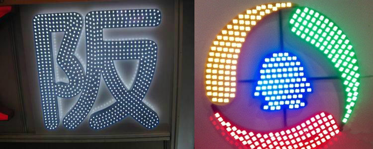 七彩发光字外露发光字楼顶发光字穿孔发光字