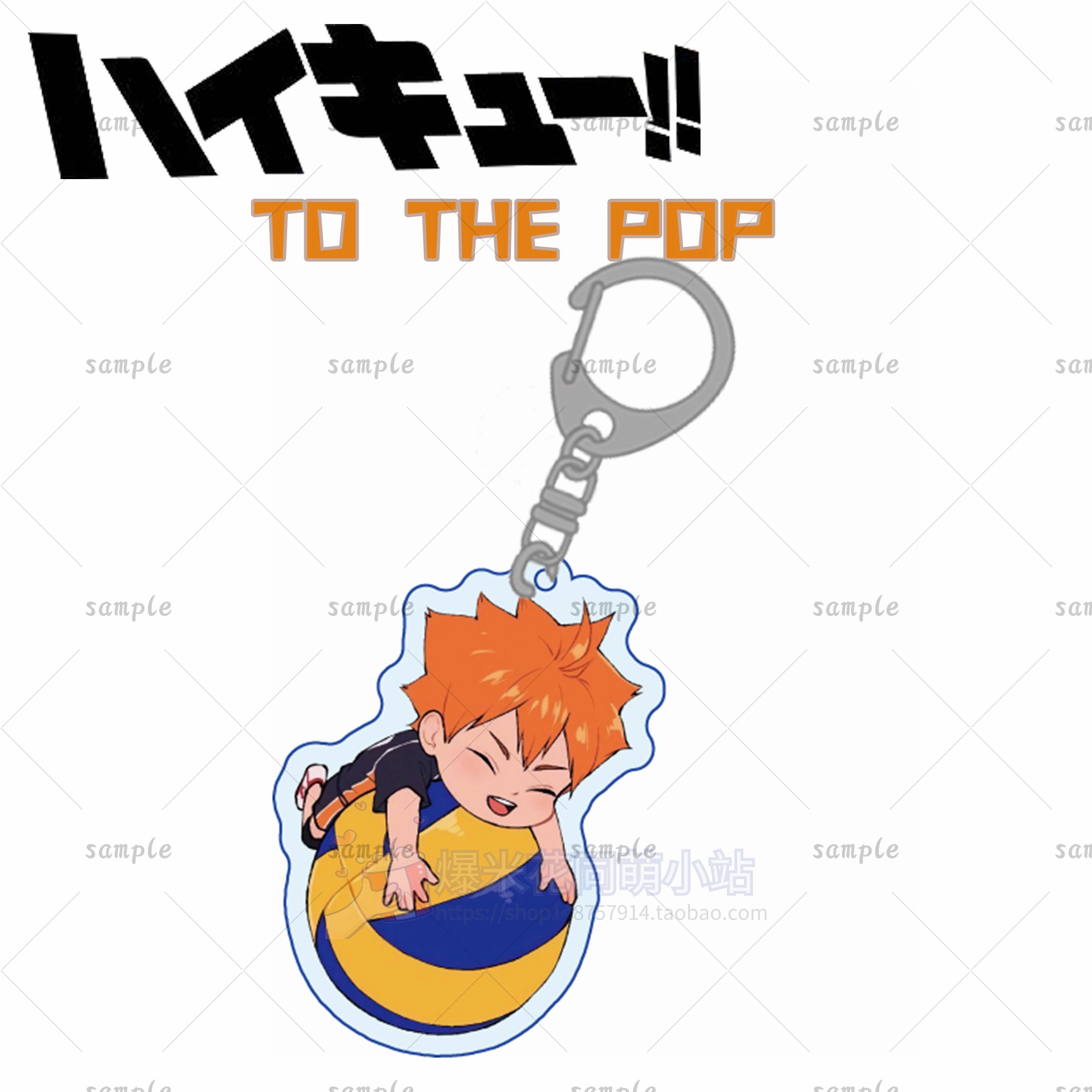 Q9Junior volleyball player Animation surrounding Acrylic Key buckle Day Xiangyang Robo-Ky  Feixiong solitary claw grind Black tail