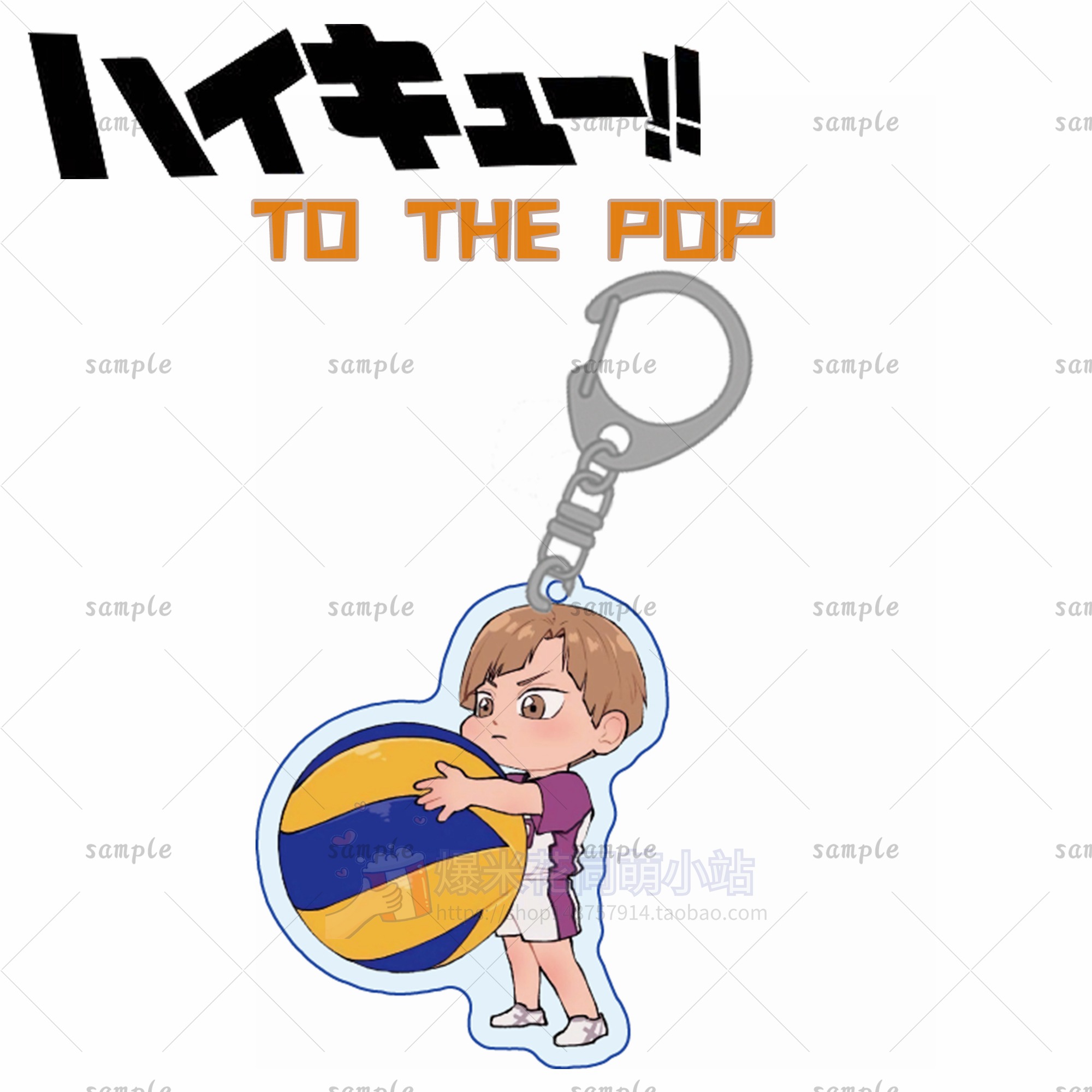 Q66Junior volleyball player Animation surrounding Acrylic Key buckle Day Xiangyang Robo-Ky  Feixiong solitary claw grind Black tail