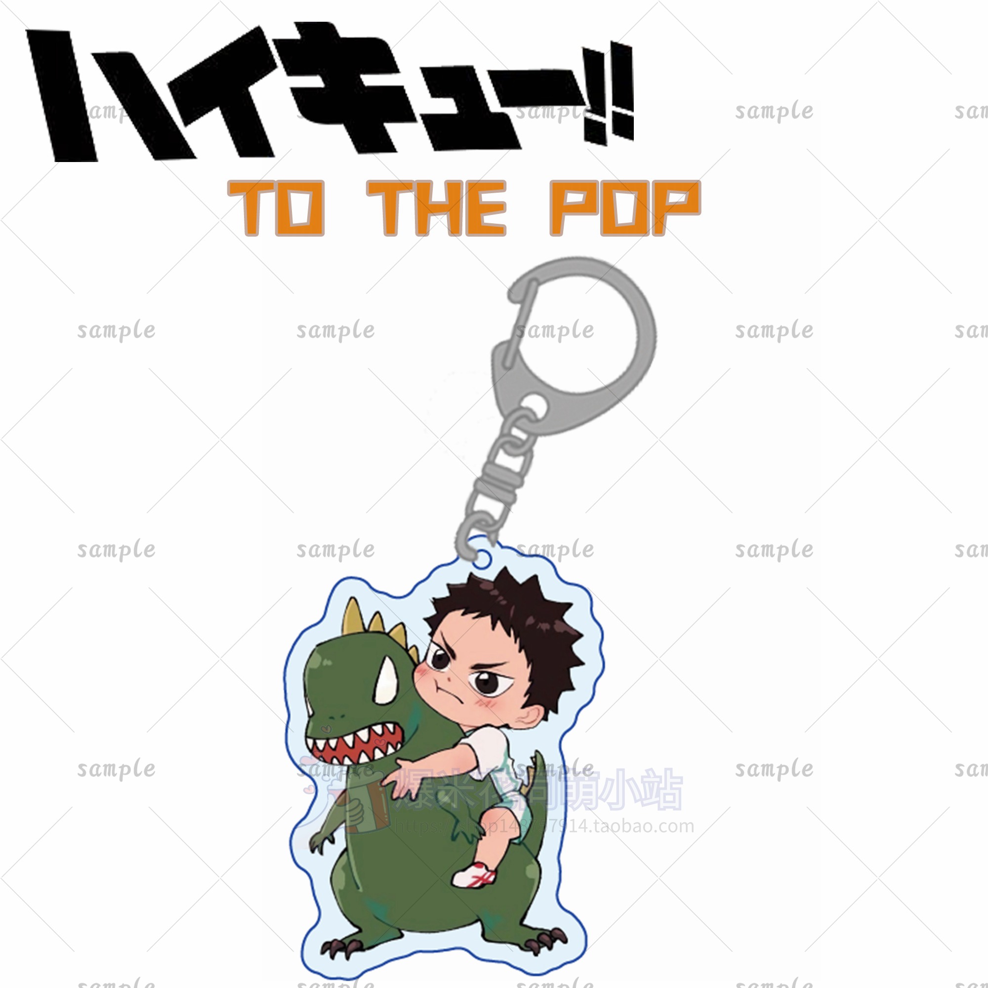 Q44Junior volleyball player Animation surrounding Acrylic Key buckle Day Xiangyang Robo-Ky  Feixiong solitary claw grind Black tail