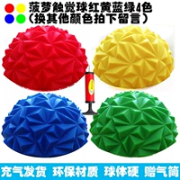 Ананасовый шарик красный, желтый, синий и зеленый (4)+газовый цилиндр