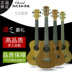 Đàn ukulele chính hãng 24 inch 26 inch ballad guitar nhỏ ukulele Hawaii bốn nhạc cụ - Nhạc cụ phương Tây kèn trombone Nhạc cụ phương Tây