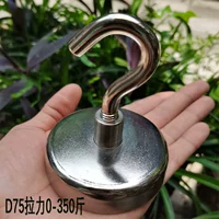 D75 Открывающий крючок