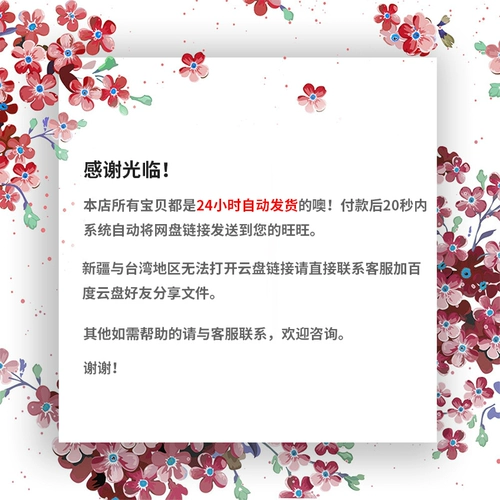 Гу Ян Чжонган Сйзай ночной банкет карта длинная рулона HD живопись Электронная картинка украшения картин