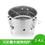 Складное телескопическое дорожное круглое портативное снаряжение для кемпинга