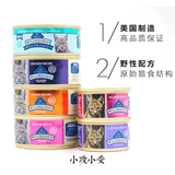 Маленький атакующий маленький голубой буйвол Blue Jue Blue Jue в котят без зерновых консервированных пищевых пищевых, куриных рыб