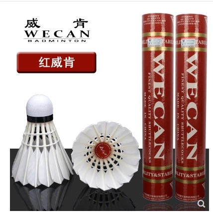 WECAN WECAN Бадминтон Красный WECAN Золотой WECAN Бадминтон Красный WECAN Flight Stable Красный WECAN Бадминтон