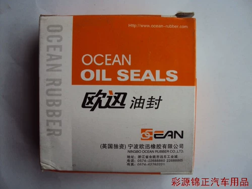 45*56*10 Skeleton Oil Seal