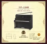 Đàn piano dòng Bo Boju Boutique UP-126H Mười năm sau khi bán được đảm bảo Âm thanh Soundboard gỗ đẹp tuyệt vời
