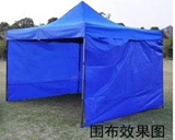 Палатка, окружающая ткань, толще, холодная, прозрачная, окруженная тканевая верхняя ткань, ткань ткань, обертывания, боковая сара