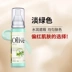 Kem nền Han Yi dạng lỏng 90ml cô lập dưỡng ẩm che khuyết điểm mạnh mẽ không thấm nước trang điểm nền kem nền trang điểm chính hãng phấn nước hera Nền tảng chất lỏng / Stick Foundation