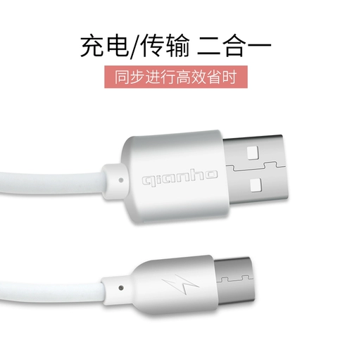 Новый футбол 2.1A Type-C Кабель данных Fast Charge P10 Mate10 Xiaomi Mi 6 letv Data Cable Оптовик