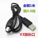 V3 интерфейс расширенный кабель данных Кабель MP3 Data Data Cable V3 Кабель данных T -типа