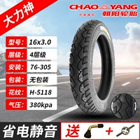 Chaoyang 16x3,0 четыре слоя без упаковочных вакуумных шин