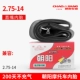 	lốp không săm xe máy future	 Lốp Chaoyang 2.75-14 ống trong 2.25 / 2.50-14 lốp xe máy điện ba bánh ống thẳng miệng ống bên trong 	lốp xe máy size nhỏ	 	lốp xe máy leo núi	