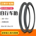 Zhengxin lốp xe đạp trong và ngoài lốp 20X1.35 / 1.50 lốp gấp xe đạp xe đạp đẹp miệng miệng 48MM 	lốp xe máy exciter 135 giá bao nhiêu		 lốp xe máy giá bao nhiêu	 Lốp xe
