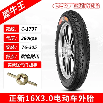 	lốp xe máy tại hà nội Lốp xe điện Zhengxin 14 / 16X2.125 / 2.50 / 3.0 Aegis King Rhino King lốp dày xe hơi 	giá lốp xe đạp điện 	lốp xe máy future	 Lốp xe