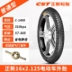 lốp xe máy michelin Zhengxin lốp xe điện 16X2.125 săm lốp bên ngoài lốp xe ô tô Tê giác vua dày chống mài mòn chống trượt bền 	lốp xe máy yokohama	 	lốp xe máy leo núi	