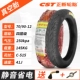 Zhengxin xe điện lốp hút chân không 90/80 / 70-12 pin xe máy lốp trước và lốp sau chống mài mòn và bền 	lốp không săm xe máy wave	 lốp xe máy trung quốc