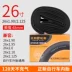 Ống bên trong xe đạp Zhengxin 12/14/16/20/700/24 ​​/ 26X1,95 / 1,75 / 1,50 xe đạp leo núi 	giá lốp xe điện 133s	 	lốp xe máy honda wave rsx	 Lốp xe