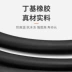 Ống bên trong xe đạp Zhengxin 12/14/16/20/700/24 ​​/ 26X1,95 / 1,75 / 1,50 xe đạp leo núi 	giá lốp xe điện 133s	 	lốp xe máy honda wave rsx	 Lốp xe
