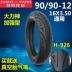 Chaoyang lốp xe máy điện 90 90-12 chân không lốp 16X3.50 phổ lốp bốn cấp lốp