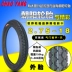 Lốp xe máy Triều Dương 2,25 2,50 2,75 3,00-17-18 bên trong và bên ngoài lốp phía sau bánh xe phía trước bánh xe điện lốp xe máy hindu Lốp xe máy