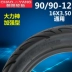 Chaoyang lốp xe máy điện 90 90-12 chân không lốp 16X3.50 phổ lốp bốn cấp lốp lốp xe máy hindu Lốp xe máy
