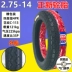 Zhengxin ba bánh điện lốp 2.75-14 lốp bên trong 275-14 lốp xe gắn máy dày sáu lớp lốp